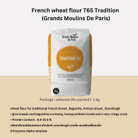 สินค้าขายดี  บล็อกบัสเตอร์ แป้ง T65 Tradition นำเข้าจากฝรั่งเศส