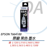 EPSON T664100 T664 原廠盒裝墨水 黑色墨水