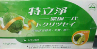特立淨-檸檬/鳳梨 酵素 (30入/盒)