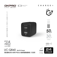 ONPRO UC-QB40 氮化鎵GaN 40W 迷你雙Type-C PD快充充電器