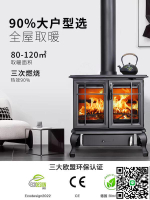 【千羽家居】三面觀火燃木真火壁爐室內大面積取暖柴火爐別墅鑄鐵壁爐燒木柴爐