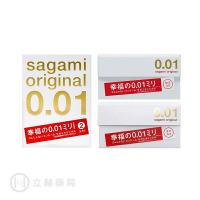 SAGAMI 相模元祖 0.01 PU保險套 標準裝 衛生套 隱密包裝 公司貨【立赫藥局】