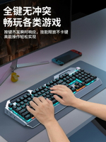 前行者TK900機械鍵盤鼠標套裝有線電腦青軸游戲電競專用無線鍵鼠