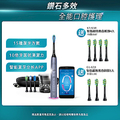 飛利浦 HX9924/42 絢光銀 電動牙刷 Sonicare DiamondClean Smart