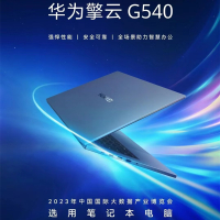 Huawei Qingyun G540 Gen2 14 Inch Slim Business Notebook  i7-1360p 16GB+1TB  Ultra-light tablet / Mob