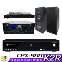 【金嗓】CPX-900 K2R+SUGAR SA-818+EWM-P28+KS-100(4TB點歌機+擴大機+無線麥克風+卡拉OK喇叭)