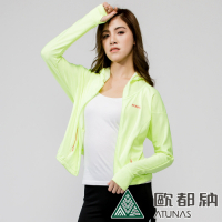 【ATUNAS 歐都納】女款玩美肌光短版外套A1GA2011W螢光果綠/天然肌膚保養/防曬抗黑/舒緩敏感肌/光彩淨白/Q彈水嫩/露營登山健行/休閒旅遊穿搭