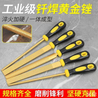 銼刀 鋼銼刀 鐵工 剉刀 手工銼刀 研磨鋼銼刀 研磨刀 修邊 打磨釬焊金剛石銼刀扁平銼半圓銼圓銼6寸-12寸金屬除銹石材