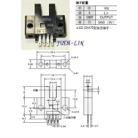 槽型光電 光電開關 傳感器EE-SX670A/EE-SX671/EE-SX671A/EE-SX674/EE-SX674A