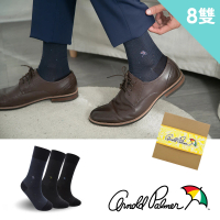 【Arnold Palmer 雨傘】8雙組點點簡約絲光雙紗紳士襪(禮盒/禮物/紳士襪/男襪/長襪)