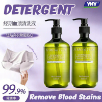 Lingerie Detergent 500ml Concentrated Enzyme Power Laundry Detergent Deep Clean For Lingerie Stains 