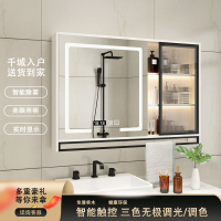 Toilet Storage Cabinet Toilet Storage Cabinet With Mirror B Good Sale For SG athroom Sink Bathroom Mirror Cabinet with Light Anti-Fog Solid Wood Smart Mirror Separate All-in-One Cabinet Wall-MD Deliver