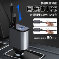 【South Life】自帶線車充 PD TYPE-C+Lighting 汽車充電器(BSMI認證 手機充電 車用充電器 蘋果 TYPE-C)