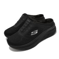 Skechers 穆勒鞋 D LUX Walker 半包拖 女鞋 避震 緩衝 彈性 穩定 耐磨 輕便 黑 149359-BBK