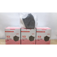 醫療級 台灣康匠 "友你"成人平面活性碳口罩 醫用口罩、皆為盒裝、皆有MIT鋼印 50入裝、現貨 一次性