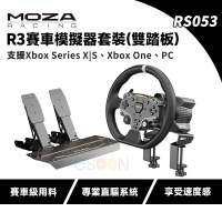 MOZA 魔爪 R3 賽車模擬器套裝 雙踏板 RS053【PC XBOX 兩用】方向盤 套組 賽車模擬 直驅馬達 公司貨