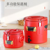 不銹鋼保溫桶商用超長米飯保溫湯桶茶水桶豆漿桶奶茶桶大容量擺攤