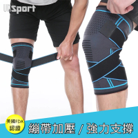 Un-Sport 高機能 美國FDA認證-交叉加壓可調節運動護膝/護具(重訓/跑步-1入組)