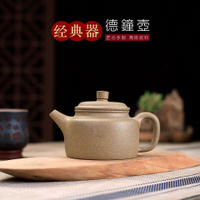 宜兴紫砂壶茶壶茶具原矿青段泥光素德钟手工制作