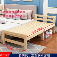 【可開發票】折疊床 小床 實木折疊拼接小床嬰兒加寬加長延邊床松木兒童單人床可定 做床邊