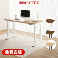 【樂歌 Loctek】智慧電動升降桌 三節四腳穩如泰山版 F4 (180*80)#SET93 原木色桌板+黑色桌架-SET93 原木色桌板+黑色桌架