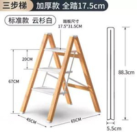 家用摺疊梯 多功能花架梯 梯子置物架 加厚鋁合金人字梯