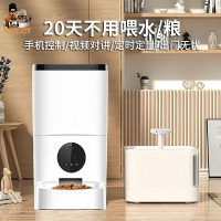 免運 寵物餵食器 飲水器 玲瓏貓自動喂食器貓帶監控貓碗定時投食機狗糧貓咪碗智能遠程投喂特惠/快速出貨MM095