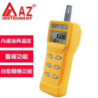 AZ(衡欣實業) AZ 7752經濟型二氧化碳偵測計