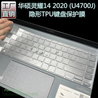 For Asus ZenBook 14 UX425JA UX425 / Asus ZenBook 13 UX325JA UX325 2020 High Clear TPU laptop Keyboard Cover skin