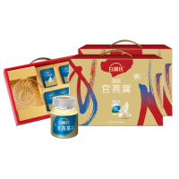 【白蘭氏】頂級無糖官燕窩禮盒+晶鑽碗70g*5入*2盒 共10入(銷售No.1 養顏美容 滋補聖品 母親節禮盒送禮)