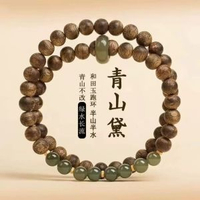 汶萊沉香木手串白木香女士盤玩天然和田玉串珠雙圈手鍊新中式國風