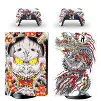Yakuza PS5 Digital Skin Sticker Decal Cover for Playstation 5 Console &amp; 2 Controllers Vinyl Skins