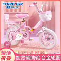 【優選百貨】永久兒童自行車女孩單車3-6歲7一10小孩女童車寶寶折疊童車腳踏車