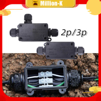 2P/3P Kotak Konektor Kabel Listrik IP68 / Waterproof Junction Box / Sambungan Kabel Tahan Air