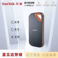SanDisk - SanDisk闪迪E81速1T移动固态硬盘双接口Type-c便携式硬盘2t