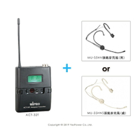 ACT-32T MIPRO 原廠UHF佩戴式發射器+MU-55HN/MU-55HNS 原廠頭戴式麥克風(二選一)