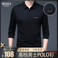 NYKBOOS春季新款男士時尚冰絲POLO衫中年桑蠶絲翻領印花長袖t恤男