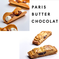 【預購】東京Paris Butter Chocolat 全新品牌 巧克力貓舌餅乾 堅果 貓舌脆餅