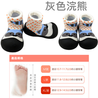 韓國BigToes幼兒襪型學步鞋 灰色浣熊