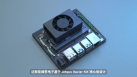 英偉達NVIDIA人工智能開發套件Jetson Xavier NX代替款核心8/16GB