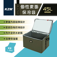 【KZM】KAZMI 個性素面保冷袋 15L 黑色 可折疊 保冷袋 保冰袋 冷藏 戶外生鮮 露營 釣魚 悠遊戶外