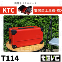 《tevc》含稅 發票 日本 KTC 雙開式手提工具箱 經典紅 EK-10A 純正 日本製 超厚 重型 工具箱