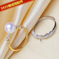 DIY配件 S925純銀珍珠戒指空托 精致女款指環 手工材料戒托配飾