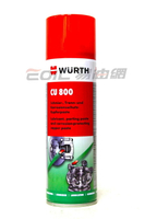 WURTH CU800 銅800頂級耐高溫黃油 #0893 800 027【299免運領券再享折扣】