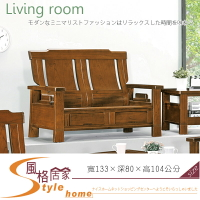 《風格居家Style》380型深柚木色組椅/雙人椅 290-3-LV