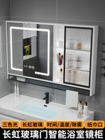 【破損包賠】智能浴室鏡柜單獨輕奢衛生間置物架帶層板燈玻璃門掛墻式實木鏡箱