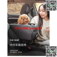 寵物方形經典車用中控床　寵物座椅　狗床車用墊神器　小型犬旅行狗墊汽車座椅墊