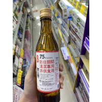 台酒公賣局75%防疫酒精(下單前可先看注意事項❤️