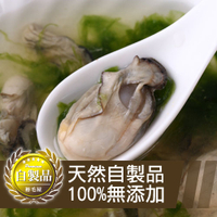 【裕毛屋自製】翡翠牛奶鹽麴湯 海菜牡蠣 日式海鮮 冷凍調理 加熱即食