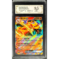 Kad Pokémon 2025 (China). Charizard EX 006/151 RR PCG 9.5 (sama seperti PSA 9)